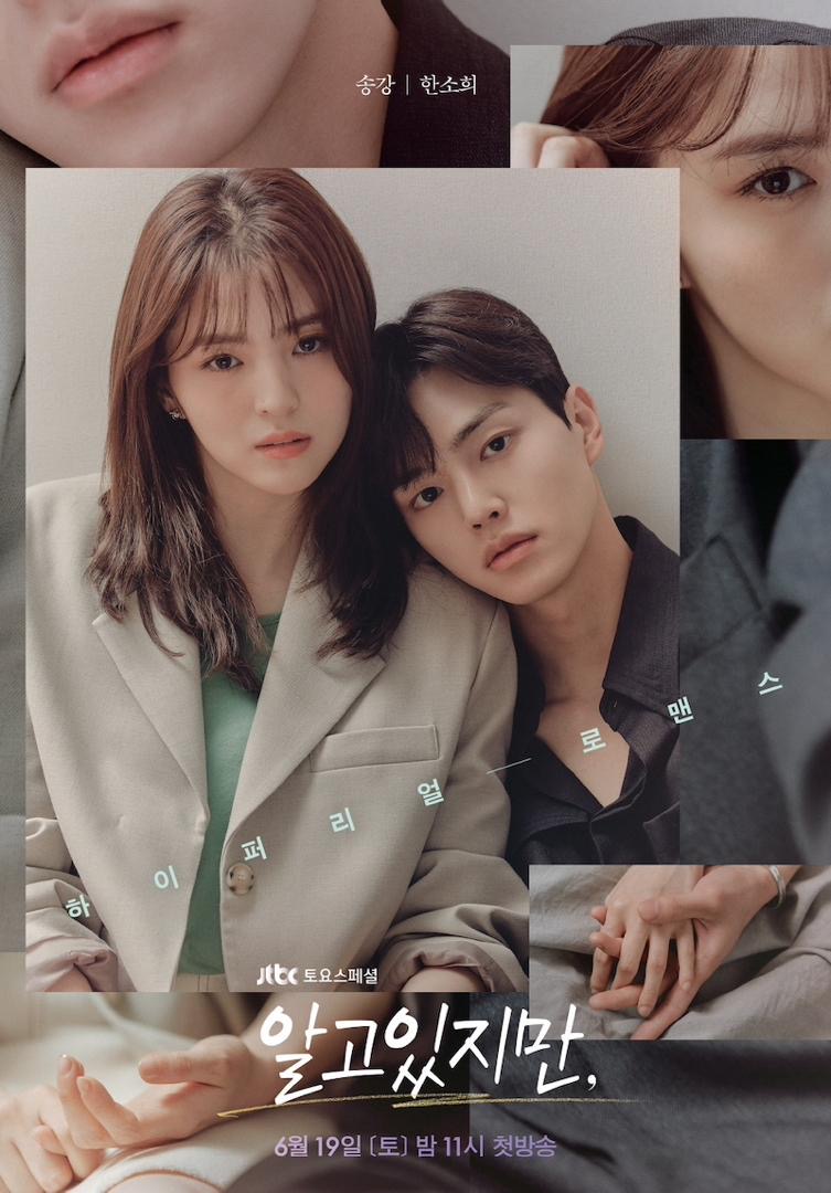 7 Drama Korea Sarat Konflik Dewasa, Elakkan Tonton Bersama Keluarga 5 ffbe41db a06b 46be a087 db9074f5965d