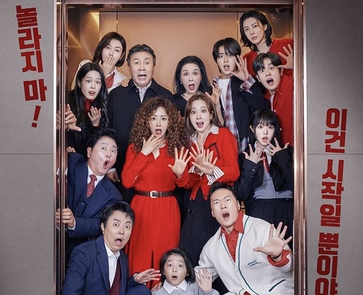 10 KDrama Paling Hangat di Korea Minggu Ini, Mana Satu Pilihan Anda? 10 2803ad3a b407 4cbc b85e dc9244cf43ce 1