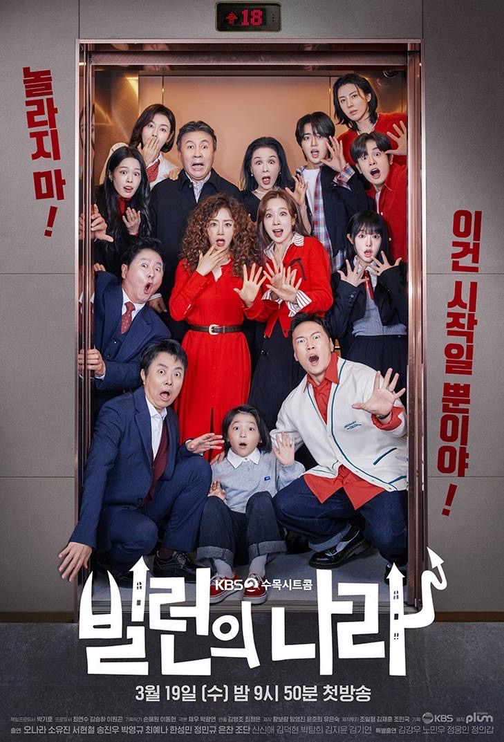 5 Drama Korea Paling Hangat April Lalu, Gabungan Mistik, Cinta dan Emosi yang Memikat 5 2803ad3a b407 4cbc b85e dc9244cf43ce 2