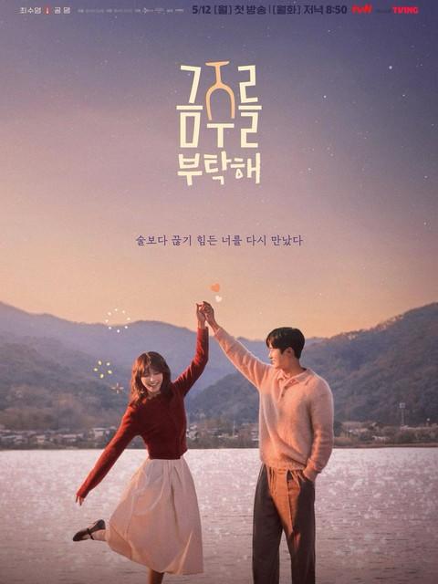 Gong Myung Kembali ke Layar: Dua Watak, Dua Pesona dalam Drama Korea 2025 2 2c36ef06 998f 497a a216 59245e567fda