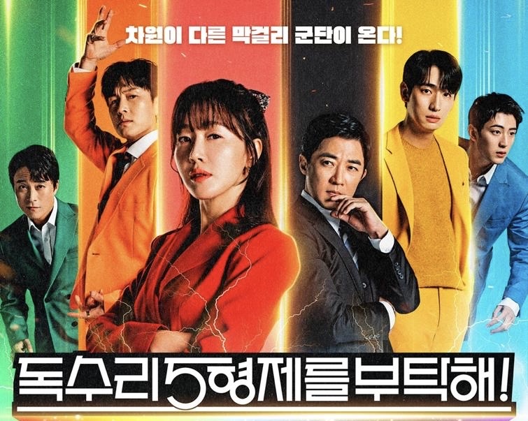 10 KDrama Paling Hangat di Korea Minggu Ini, Mana Satu Pilihan Anda? 7 396a4632 2ae2 4da9 a15a 361688d78f84 1
