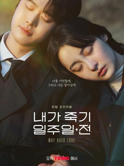 Gong Myung Kembali ke Layar: Dua Watak, Dua Pesona dalam Drama Korea 2025 1 Gong myung