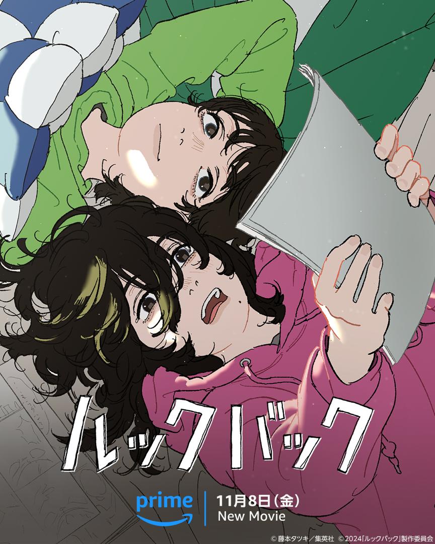 ‘Look Back’ Dinobatkan Animasi Terbaik Tahun Ini di Japan Movie Critics Awards ke-34 1 Look back