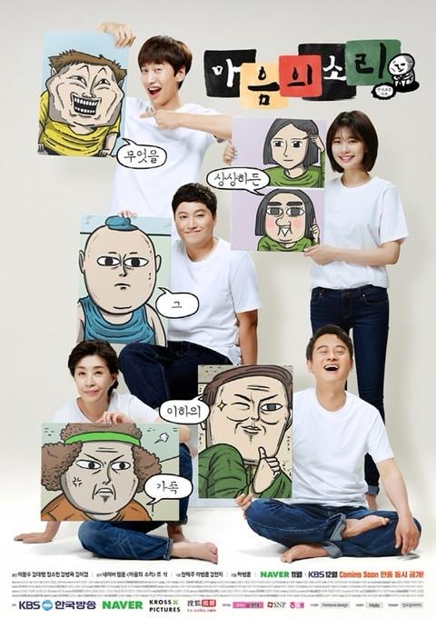Lapan Kdrama Popular Lee Kwang Soo, Dari Watak Lucu ke Peranan Emosi 6 649d72b5 db34 4e70 b486 87727ad79758