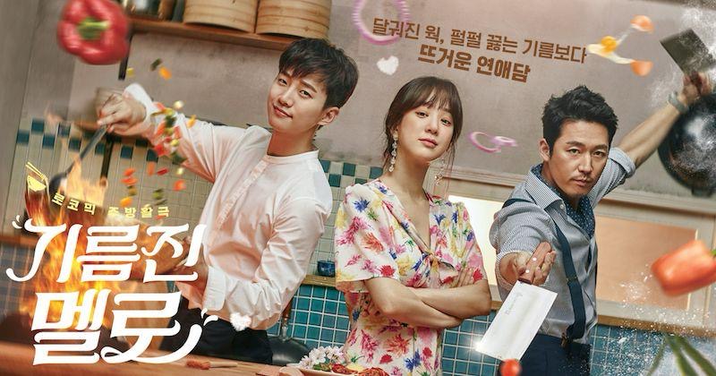 Cinta Berputik di Dapur, 6 K-Drama Penuh Rasa yang Menghangatkan Jiwa 3 6a44cc70 7ce8 4048 958e bc9baa2d712a