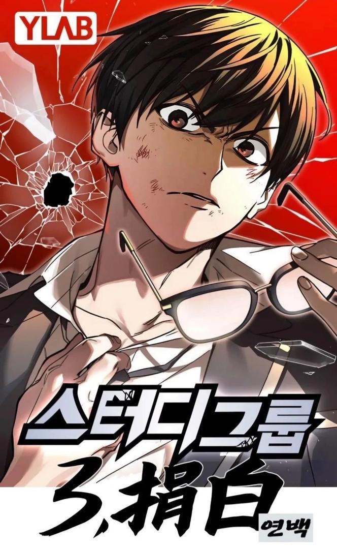5 Webtoon Aksi Popular Korea yang Diangkat Jadi Drama, Mana Satu Kegemaran Anda? 5 6c46c6ec 1ce2 44d7 87d4 578a80981f8c