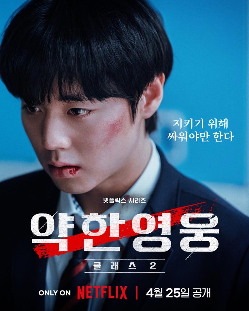 3 Drama Korea Adaptasi Webtoon Paling Menarik Bulan Lalu, Dari Thriller Gelap ke Cinta Kampus 5 8dc5cb57 a685 497d 8309 523b436e1d0d
