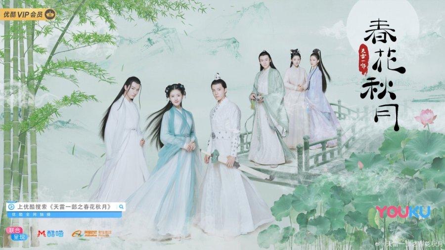 Dari Dunia Abadi ke Reinkarnasi, 4 Drama Fantasi Adaptasi Novel Shu Ke yang Sarat Emosi 1 Drama