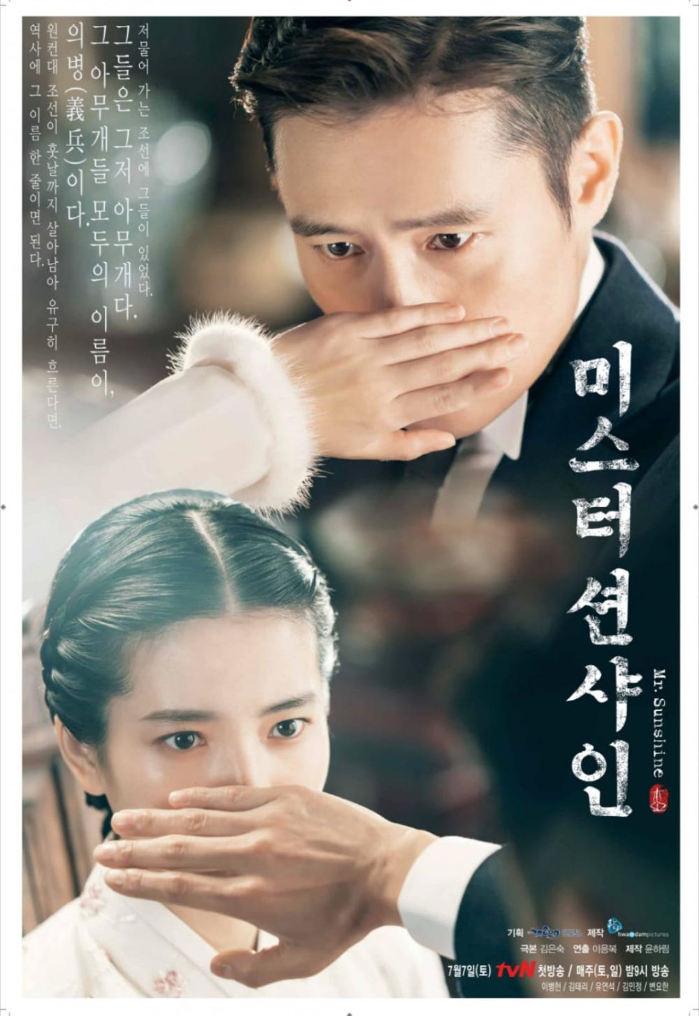 Penuh Konflik dan Misteri, Tujuh Drama Ini Membawa Nuansa Serupa “Dear Hongrang” 3 IMG 2606