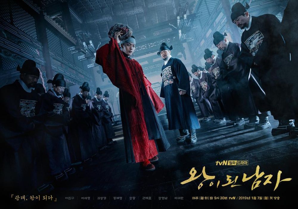 Penuh Konflik dan Misteri, Tujuh Drama Ini Membawa Nuansa Serupa “Dear Hongrang” 5 IMG 2608