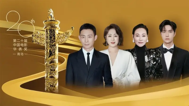 "The Tale of Rose" Bawa Tuah Kepada Liu Yifei, Anugerah Pelakon Wanita Terbaik Menjadi Miliknya 2 Liu yifei
