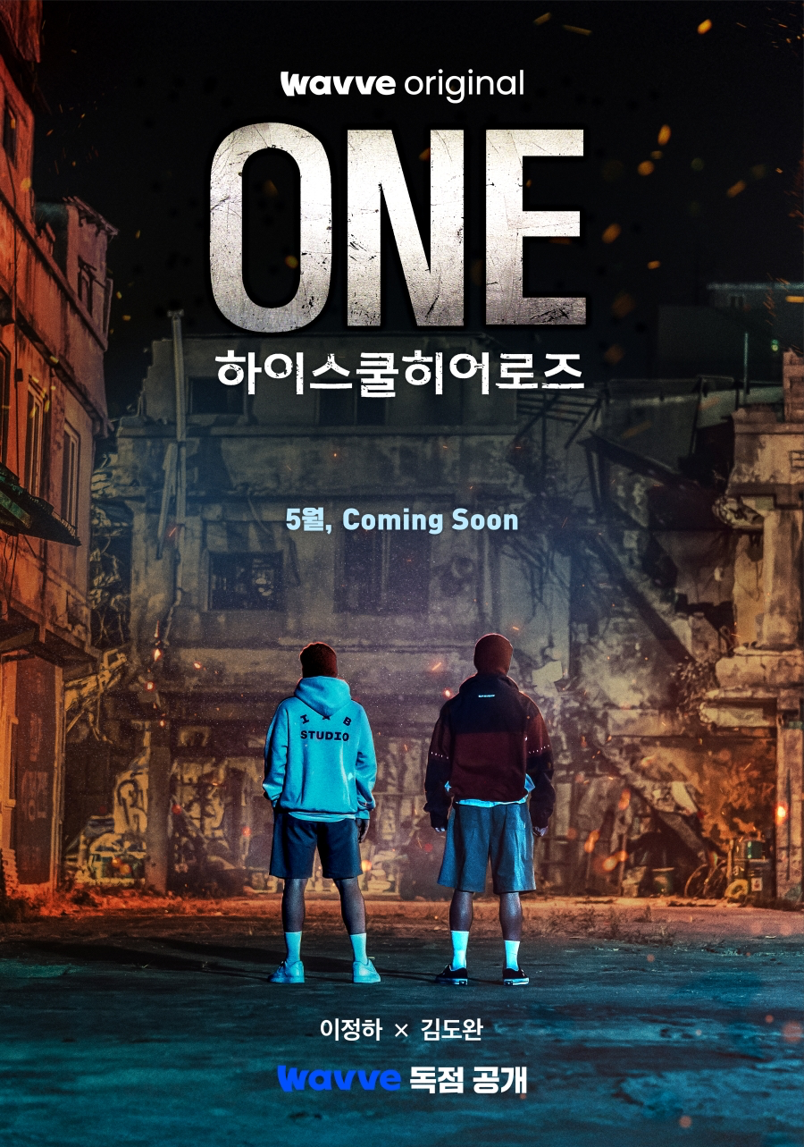“ONE: High School Heroes”, Dari Webtoon ke Skrin, Misi Hapus Pembuli Sekolah Bermula 1 IMG 3043