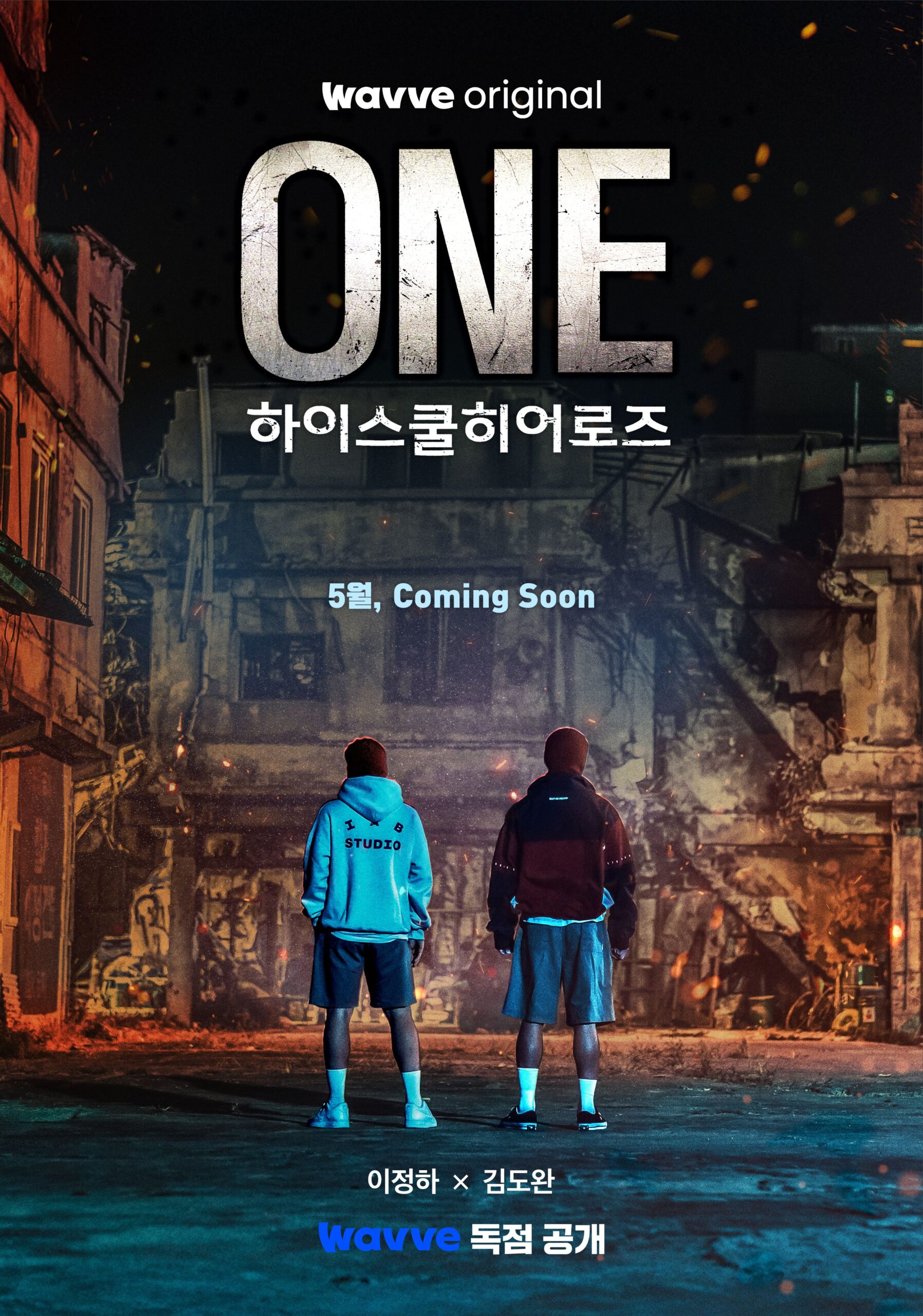 “One: High School Heroes”, Aksi Sekolah Menengah Terbaharu Sarat Keberanian dan Pengorbanan 2 High School Heroes