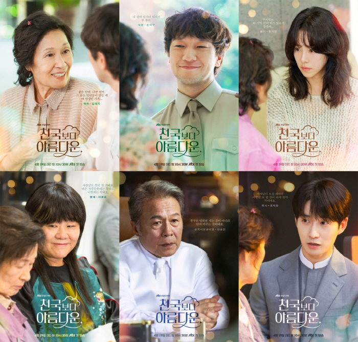 Kenapa Harus Layan “Heavenly Ever After”? Mengetengahkan Kehidupan Fantasi di Alam Syurga dan Neraka 8 IMG 3209