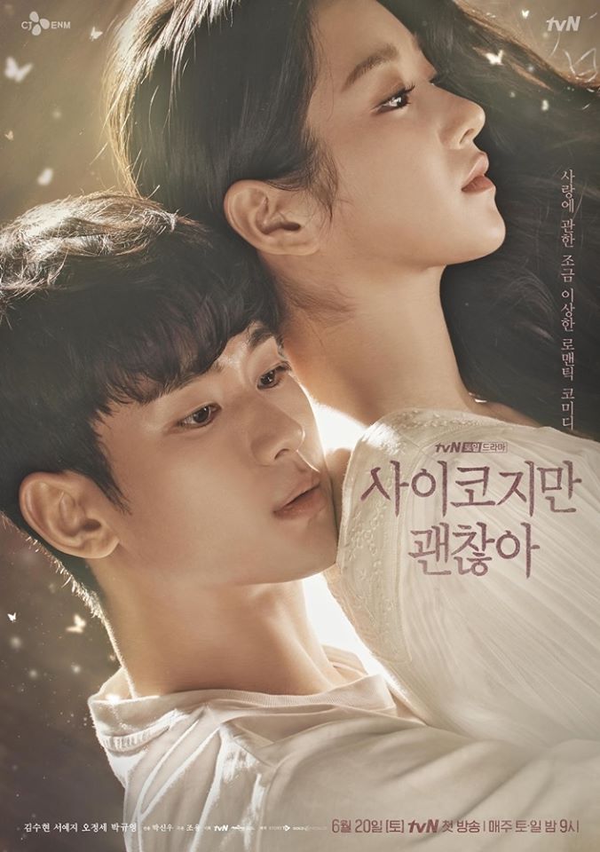 Seo Ye Ji Bakal Kembali dengan Drama Thriller Ngeri Adaptasi Webtoon 5 IMG 3324