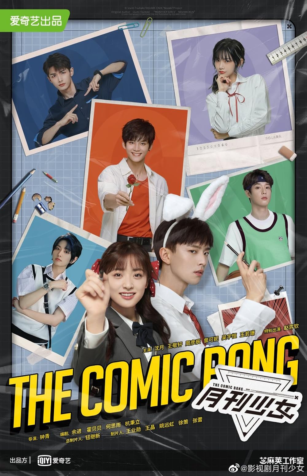Minat Si Comel Shen Yue? Layan 5 Drama Popular Ini di iQIYI 1 IMG 3596