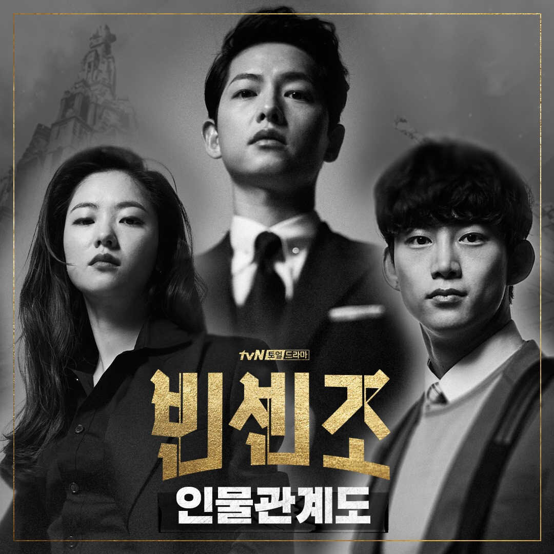 5 K-Drama Undang-Undang Terbaik Terbitan tvN, Penuh Ketegangan, Moral & Kisah Permusuhan 3 IMG 3734