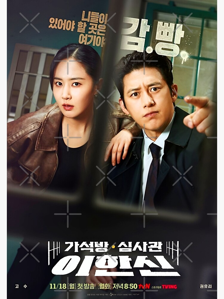 5 K-Drama Undang-Undang Terbaik Terbitan tvN, Penuh Ketegangan, Moral & Kisah Permusuhan 5 IMG 3739