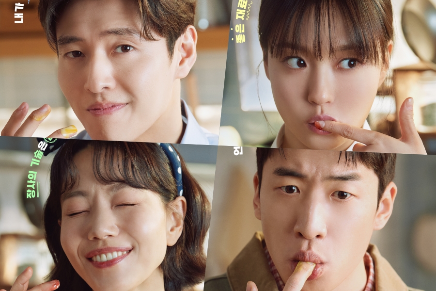 Harus Layan “Tastefully Yours”, Drama Rom-com Yang Mengiurkan 2 IMG 3770