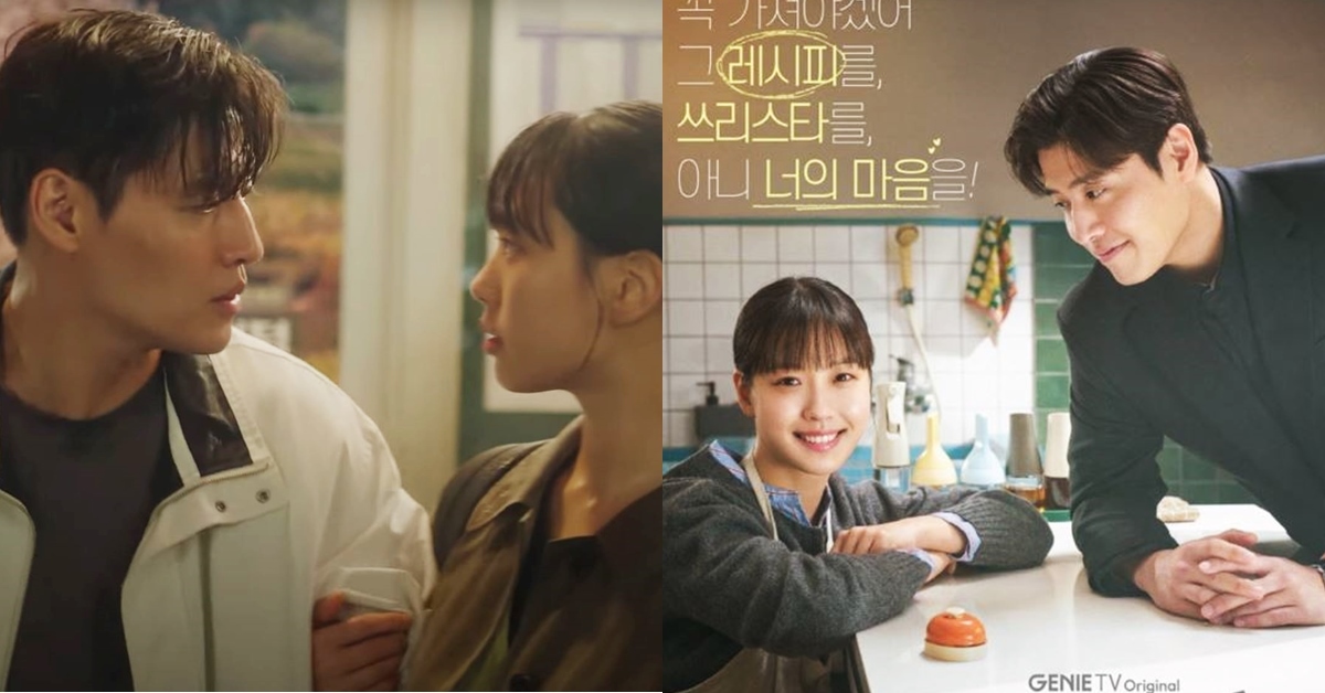 Harus Layan “Tastefully Yours”, Drama Rom-com Yang Mengiurkan 3 IMG 3774