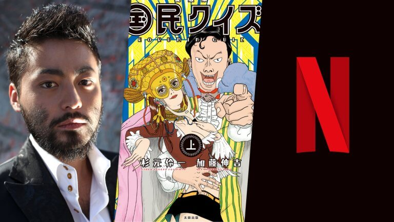 4 Siri Netflix Akan Datang dari Negara Sakura Yang Harus Anda Nantikan 4 IMG 4221