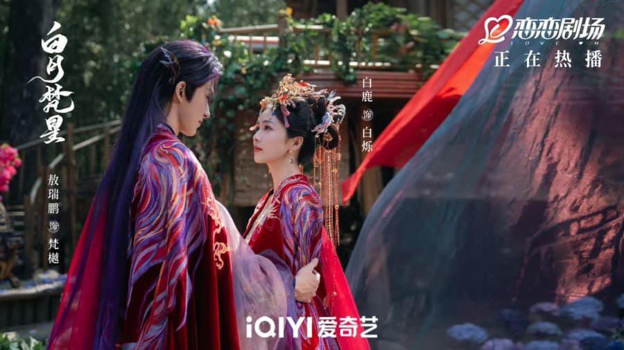 Drama cina