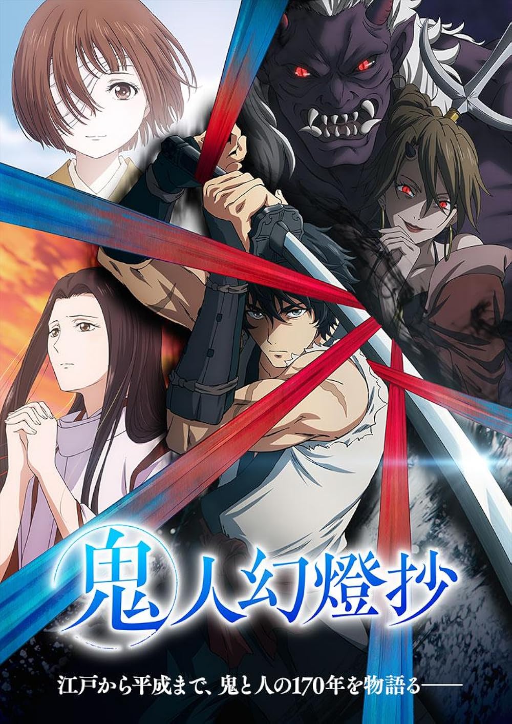 Sepuluh Anime Terbaik Mencuri Perhatian dengan Rating Tertinggi Pada Minggu Ke-2 Mei 2025, Sudah Tonton? 6 IMG 4344