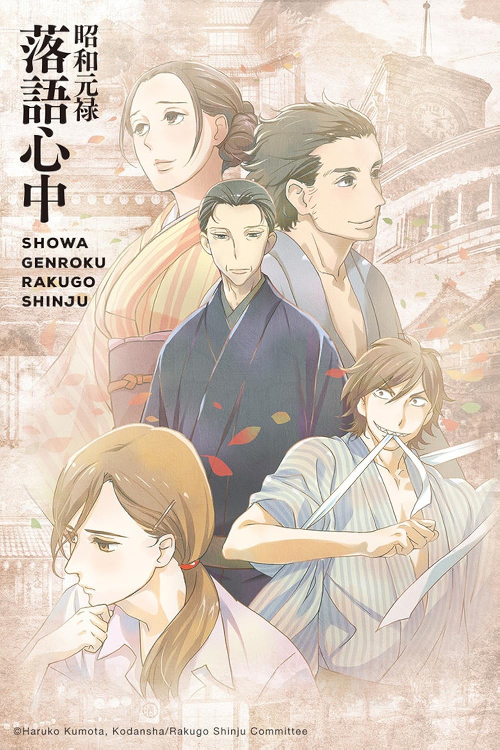 7 Permata Tersembunyi, Anime dengan karya “Masterpiece” Yang Mungkin Tidak Pernah Anda Dengar Sebelum Ini 5 IMG 4417
