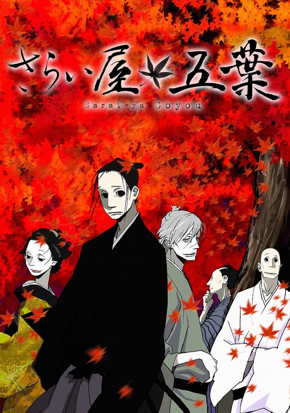 7 Permata Tersembunyi, Anime dengan karya “Masterpiece” Yang Mungkin Tidak Pernah Anda Dengar Sebelum Ini 7 IMG 4428
