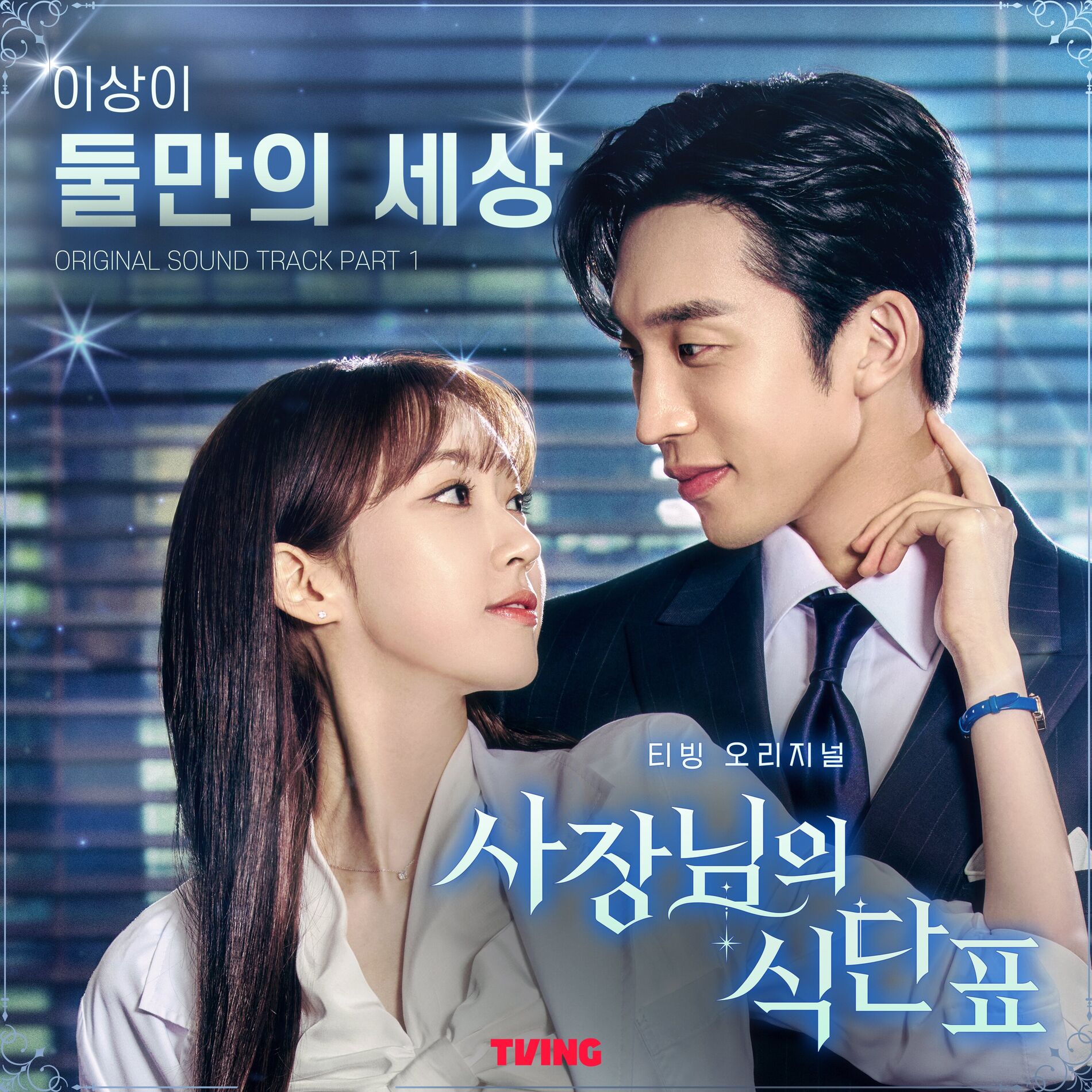 Drama korea