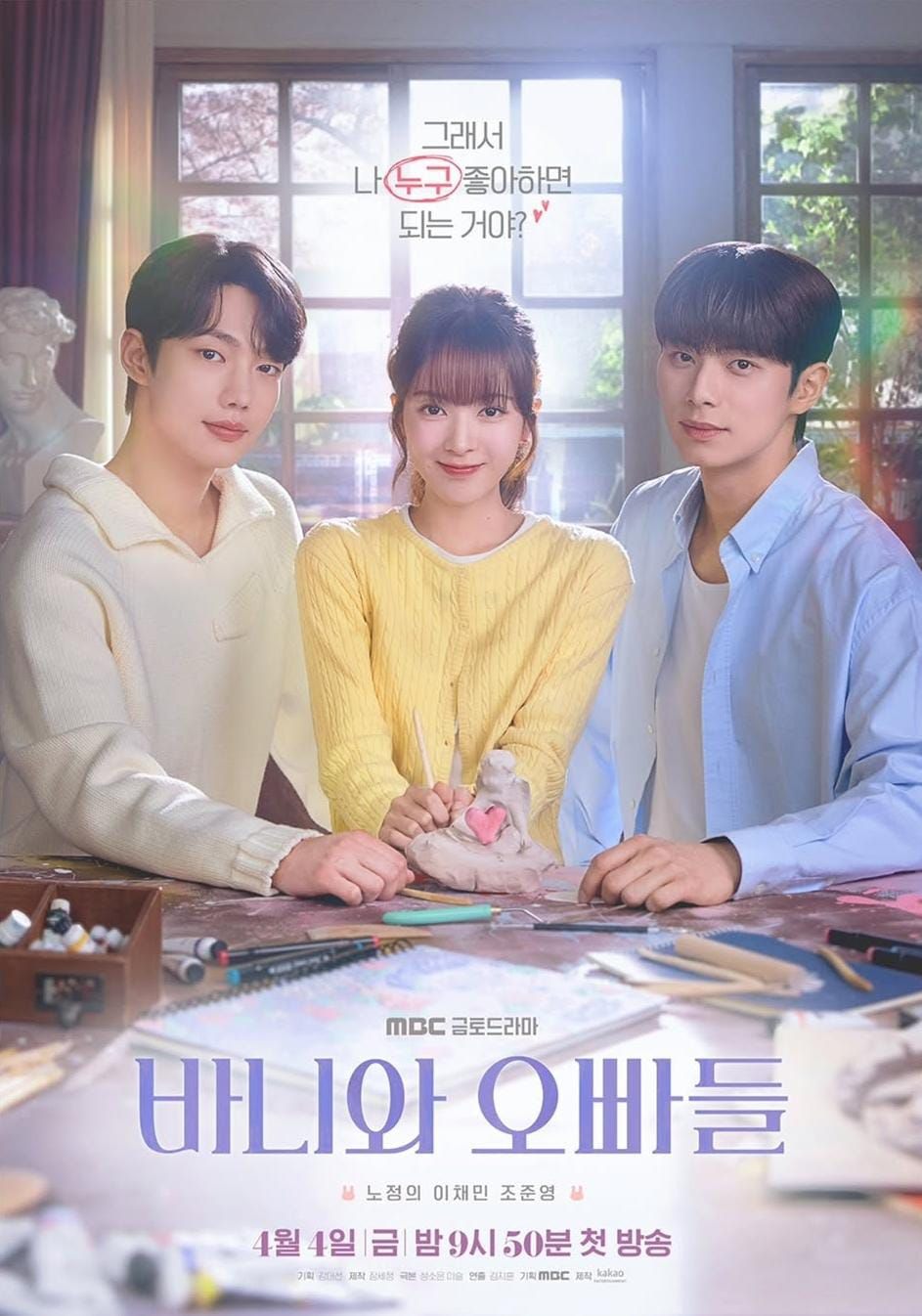 Anda Geng Marathon? 6 Drama Korea Yang Berakhir pada Mei 2025 4 IMG 4581