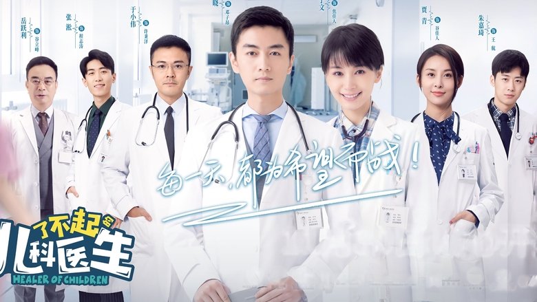 15 C-Drama Berlatarkan Dunia Perubatan, Dari Kisah Romantik Hingga Cabaran Di Bilik Bedah 4 IMG 4620