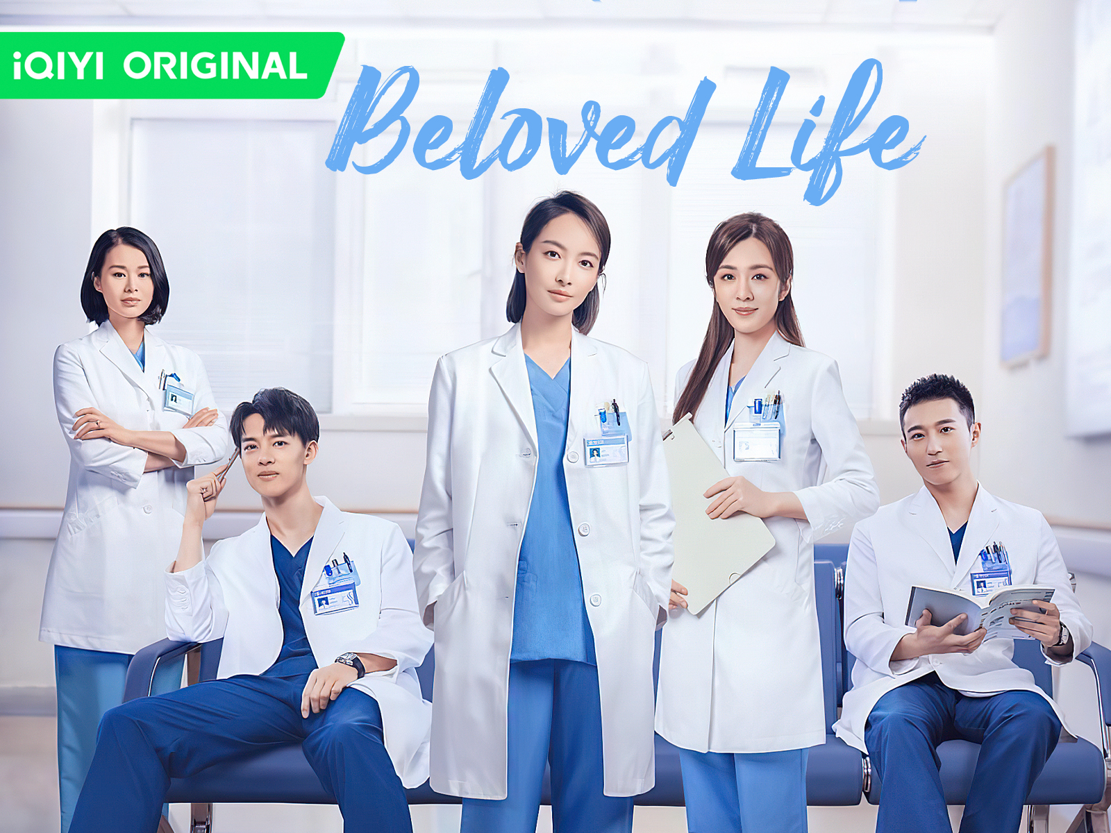 15 C-Drama Berlatarkan Dunia Perubatan, Dari Kisah Romantik Hingga Cabaran Di Bilik Bedah 10 IMG 4627