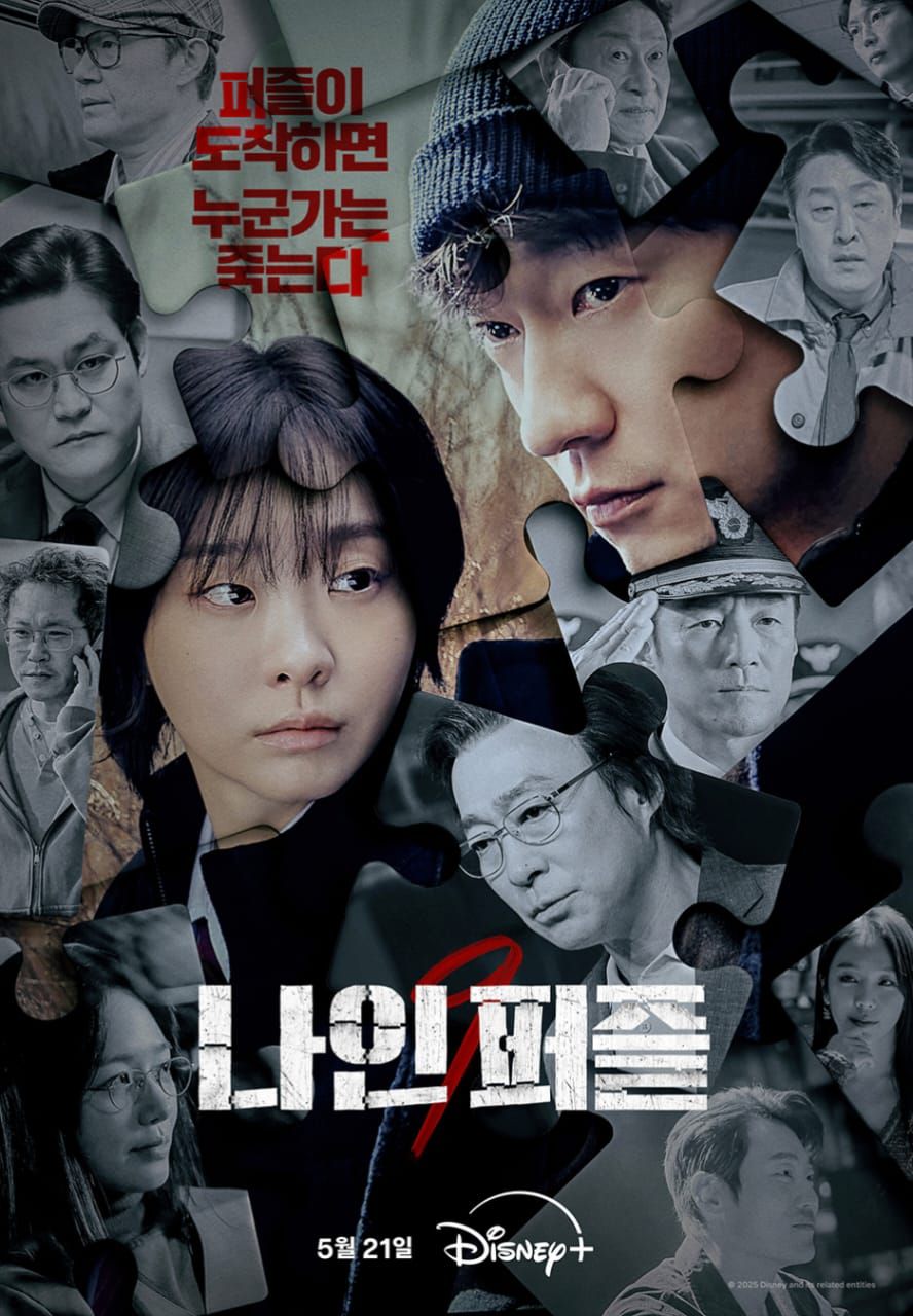 Tayang 21 Mei, Peminat Jenayah Psikologi Harus Layan “NINE PUZZLES”, Misteri Pembunuhan Penuh Misteri 3 IMG 4720