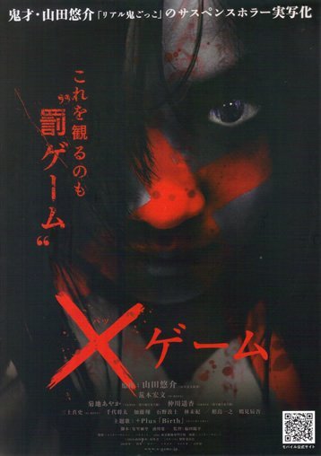 5 Cadangan Filem Asia dengan Tema “Survival Game”, Underrated Tetapi Mengujakan 5 IMG 5074