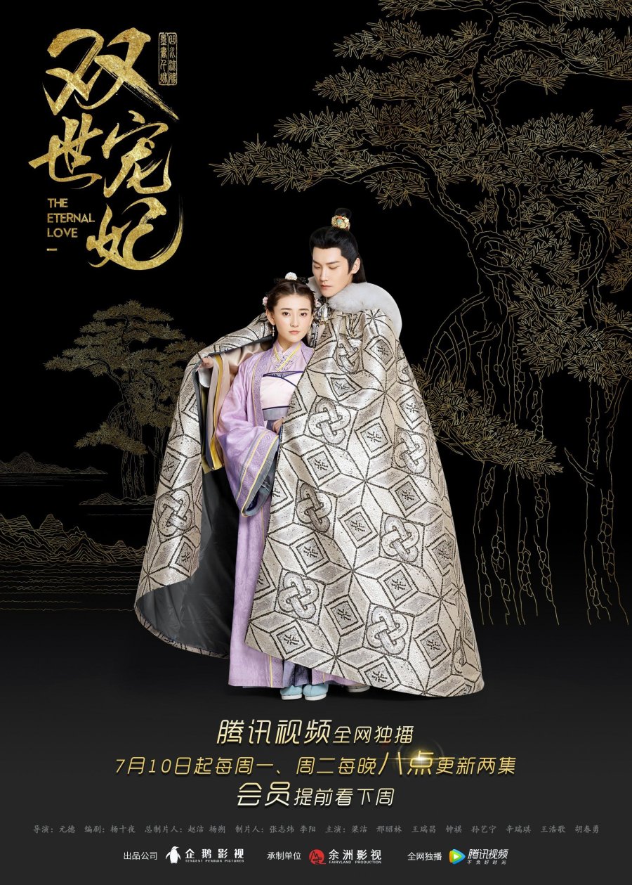 Tak Suka Drama Episod Panjang? 7 Drama Cina Colossal Episod Pendek Ini Menawarkan Plot Menarik dan Visual Mewah 2 IMG 5162