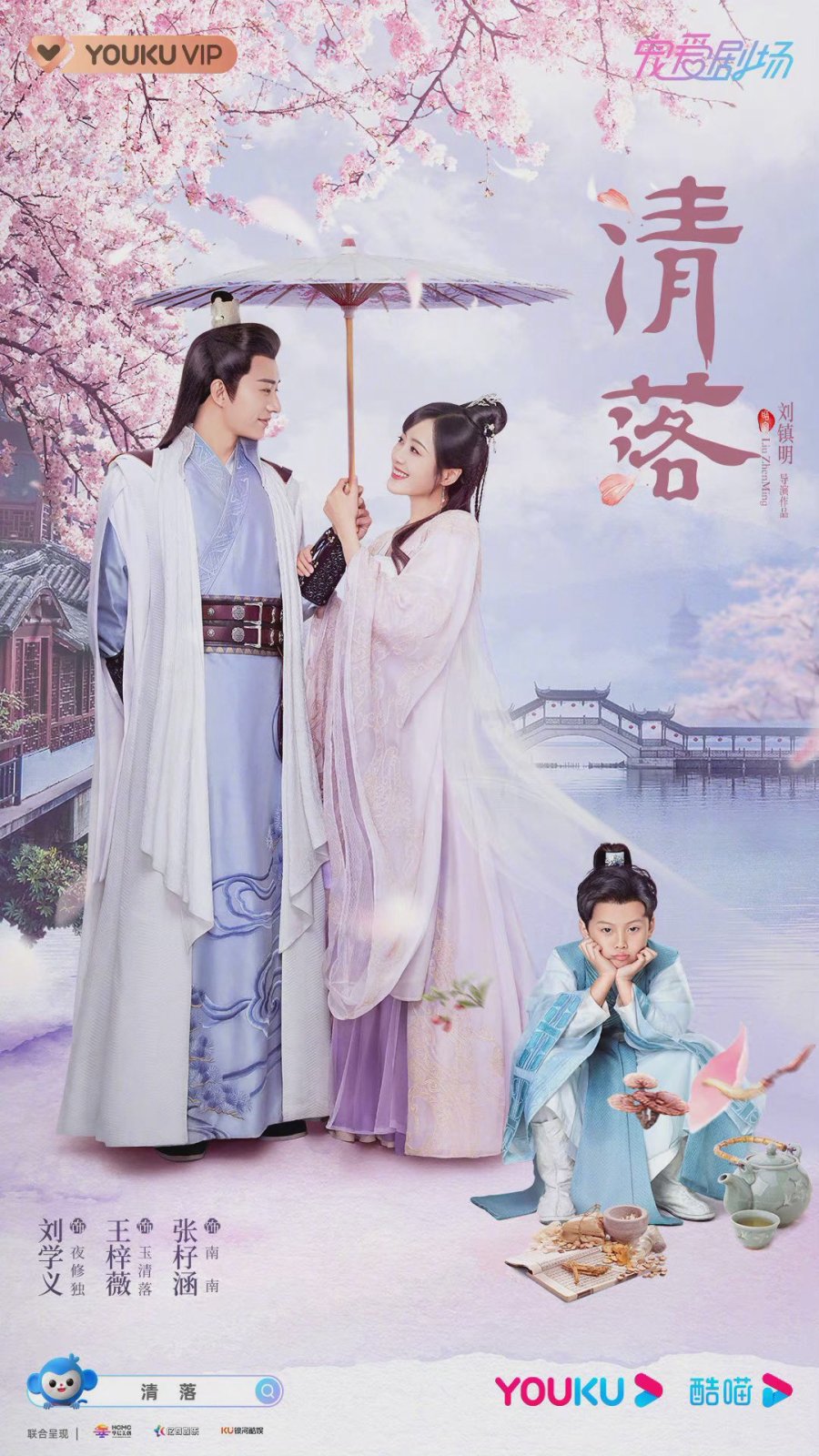 Tak Suka Drama Episod Panjang? 7 Drama Cina Colossal Episod Pendek Ini Menawarkan Plot Menarik dan Visual Mewah 4 IMG 5164