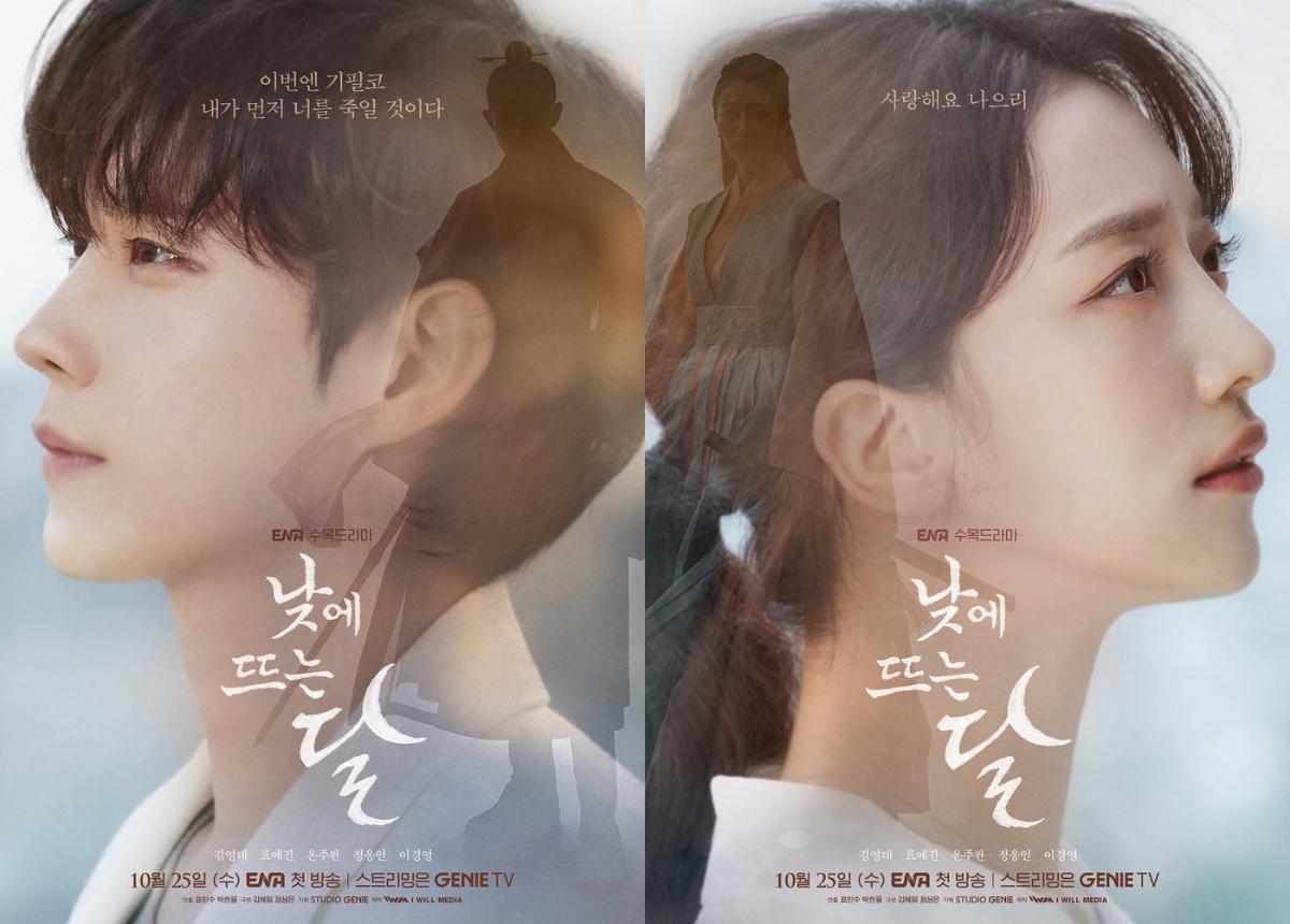 10 Drama Korea Bertemakan Kerasukan, Menggabungkan Unsur Fantasi, Thriller, dan Komedi 3 IMG 5230