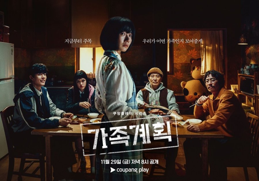 Terkenal Dengan Kerjaya Antarabangsanya, 11 Filem dan Drama Korea Bae Doona Dengan Rating Tinggi 3 IMG 5265