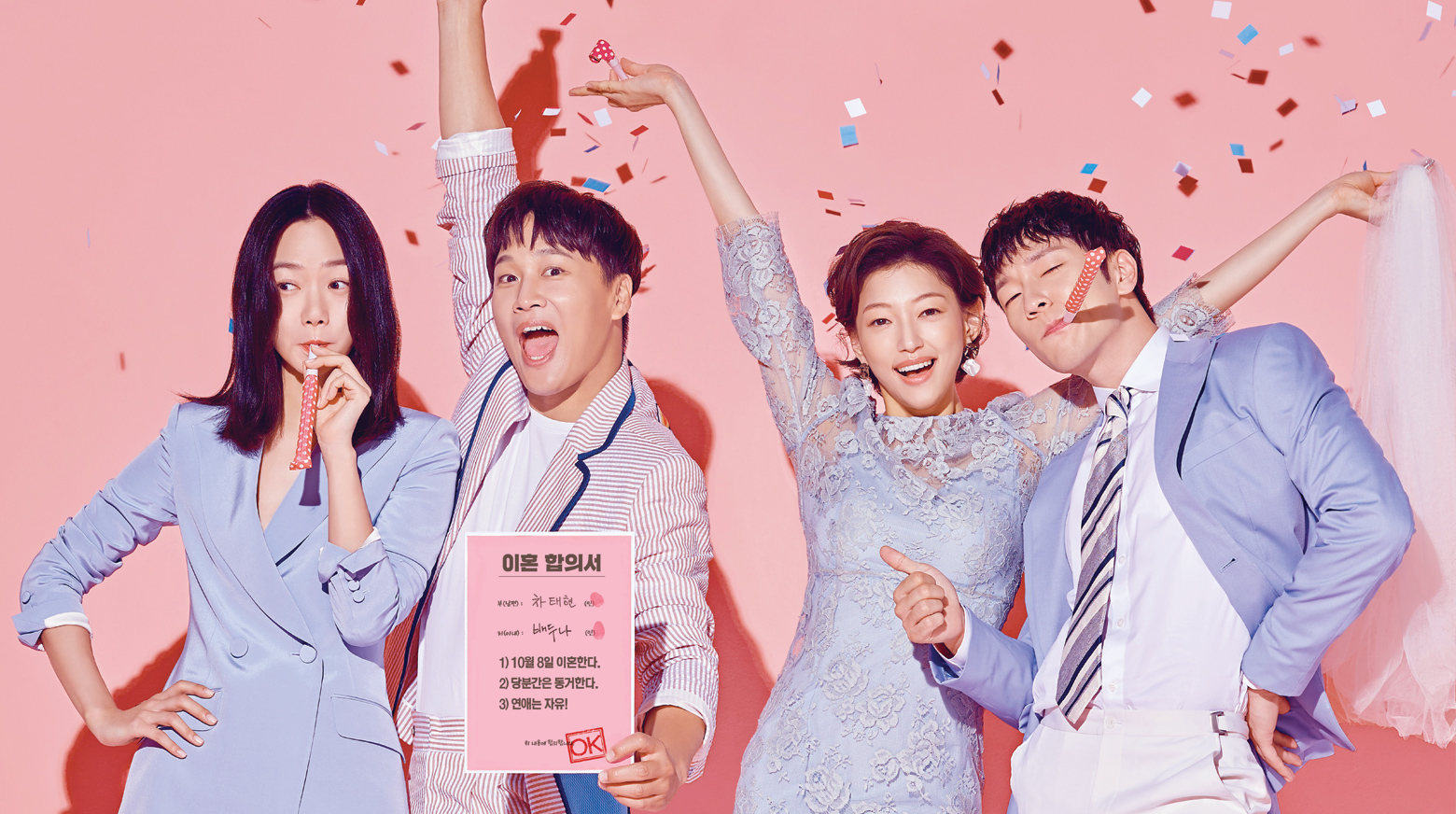Terkenal Dengan Kerjaya Antarabangsanya, 11 Filem dan Drama Korea Bae Doona Dengan Rating Tinggi 4 IMG 5266