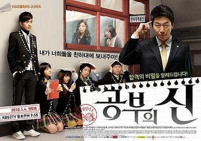Terkenal Dengan Kerjaya Antarabangsanya, 11 Filem dan Drama Korea Bae Doona Dengan Rating Tinggi 5 IMG 5267