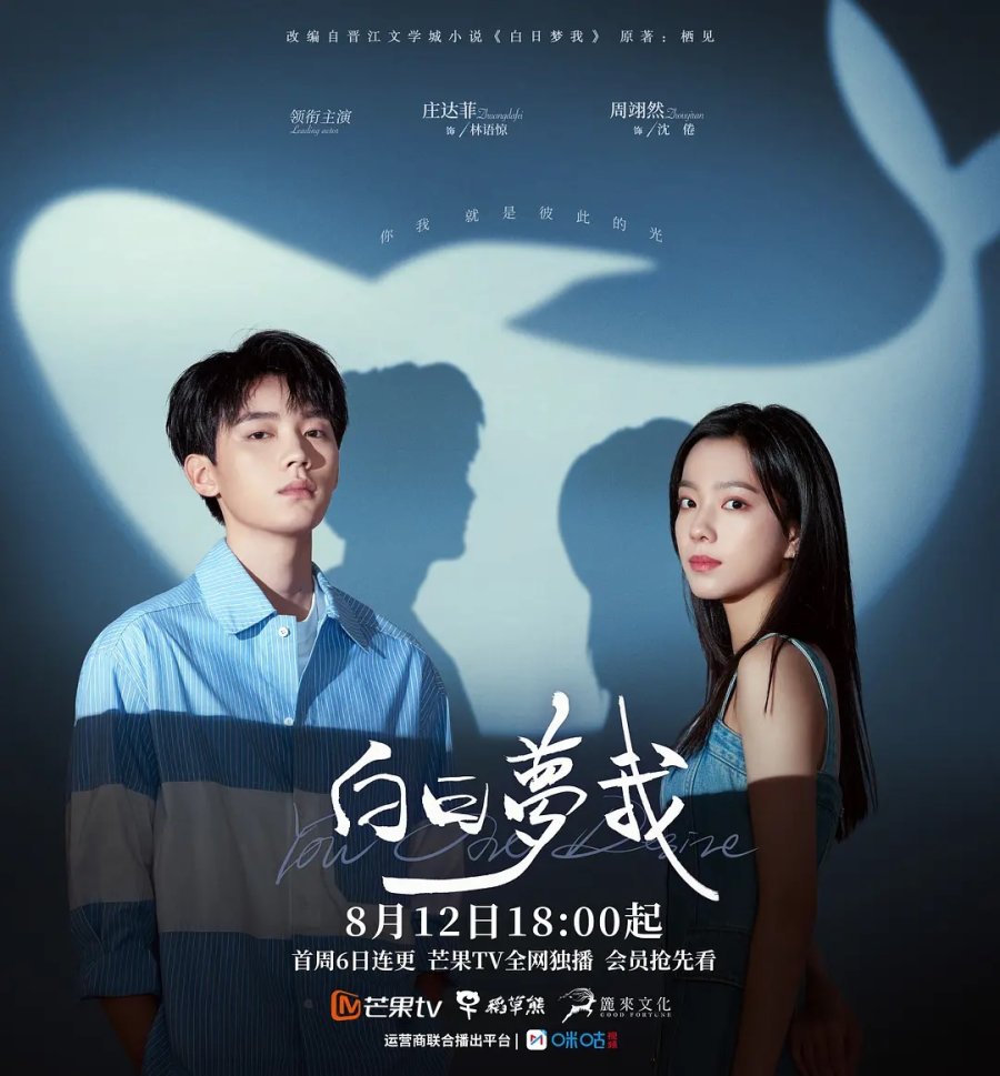 9 Drama Cina Ini Menyajikan kisah Unik, Dari Kisah Manis Hingga Konflik Remaja 1 Drama cina
