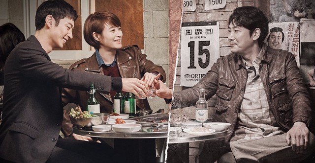 Suka Penyiasatan Thriller Misteri Berlapis Serupa NINE PUZZLES? Layan 8 Drama Korea dengan Nuansa Serupa Ini 3 IMG 5478