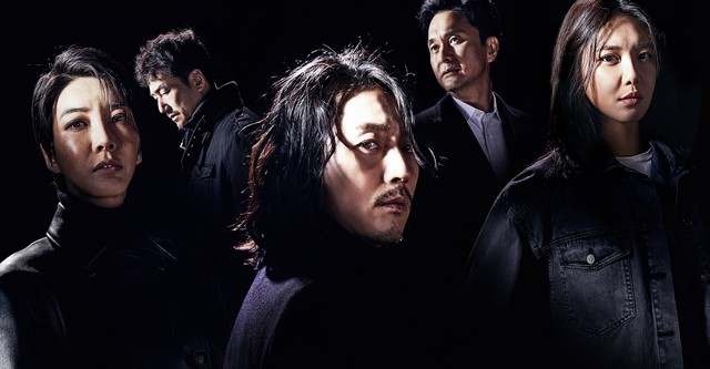 Suka Penyiasatan Thriller Misteri Berlapis Serupa NINE PUZZLES? Layan 8 Drama Korea dengan Nuansa Serupa Ini 6 IMG 5481