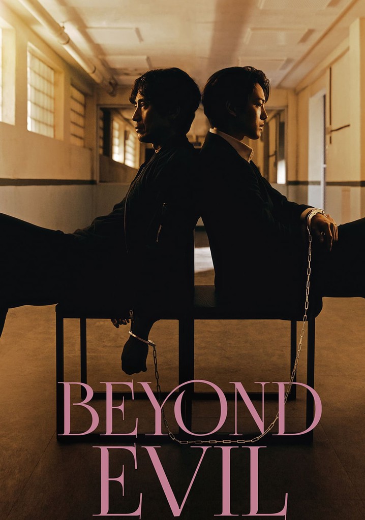 Suka Penyiasatan Thriller Misteri Berlapis Serupa NINE PUZZLES? Layan 8 Drama Korea dengan Nuansa Serupa Ini 7 IMG 5482