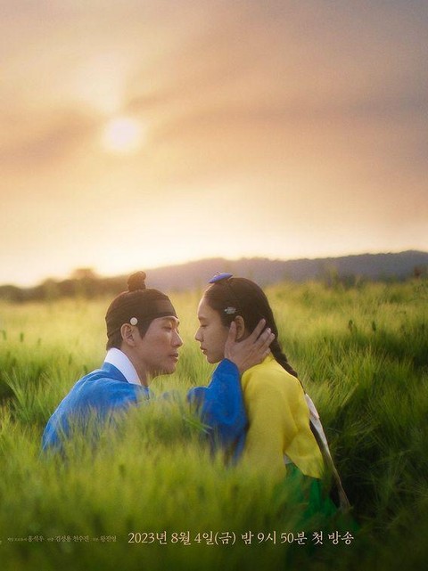 Mencari Tontonan Hujung Minggu? Layan Tujuh Drama Sageuk Korea di Netflix dengan Rating Tinggi Ini 4 IMG 5777