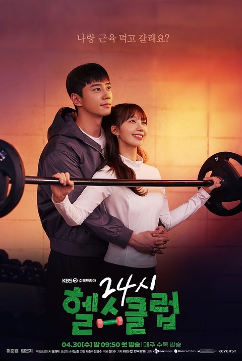 Empat Drama Korea 2025 Bertema Sukan, Dari Kisah Jenayah, Rom-com, dan Perjuangan 1 Drama korea