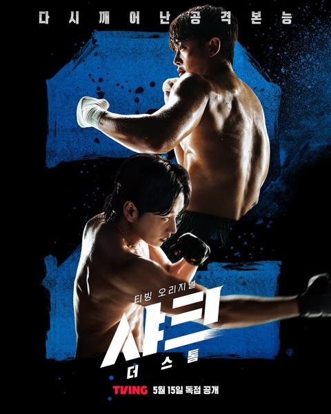 Empat Drama Korea 2025 Bertema Sukan, Dari Kisah Jenayah, Rom-com, dan Perjuangan 2 IMG 5791