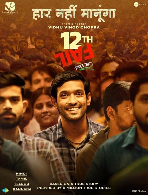 Tujuh Filem India Ini Paling Banyak Ditonton Di Netflix 5 Filem india