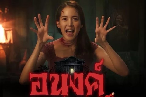 Stress dengan Rutin Harian? Layan 9 Filem Komedi Thai Ini, Dijamin Menggembirakan Anda 1 IMG 5955